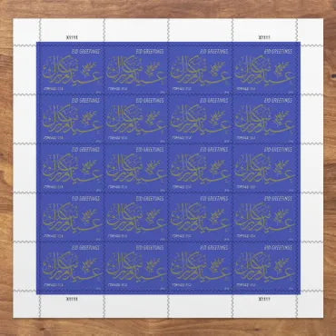 Forever Stamps 2016 Eid Greetings-Festival Celebration, First-Class Postage